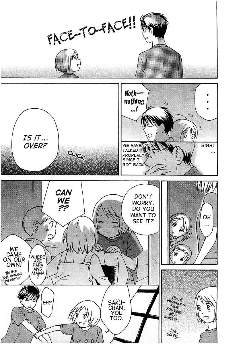 Page 24 Chapter 16 Sora no Manimani