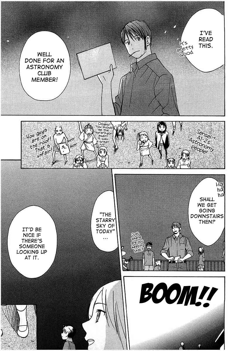 Page 29 Chapter 16 Sora no Manimani