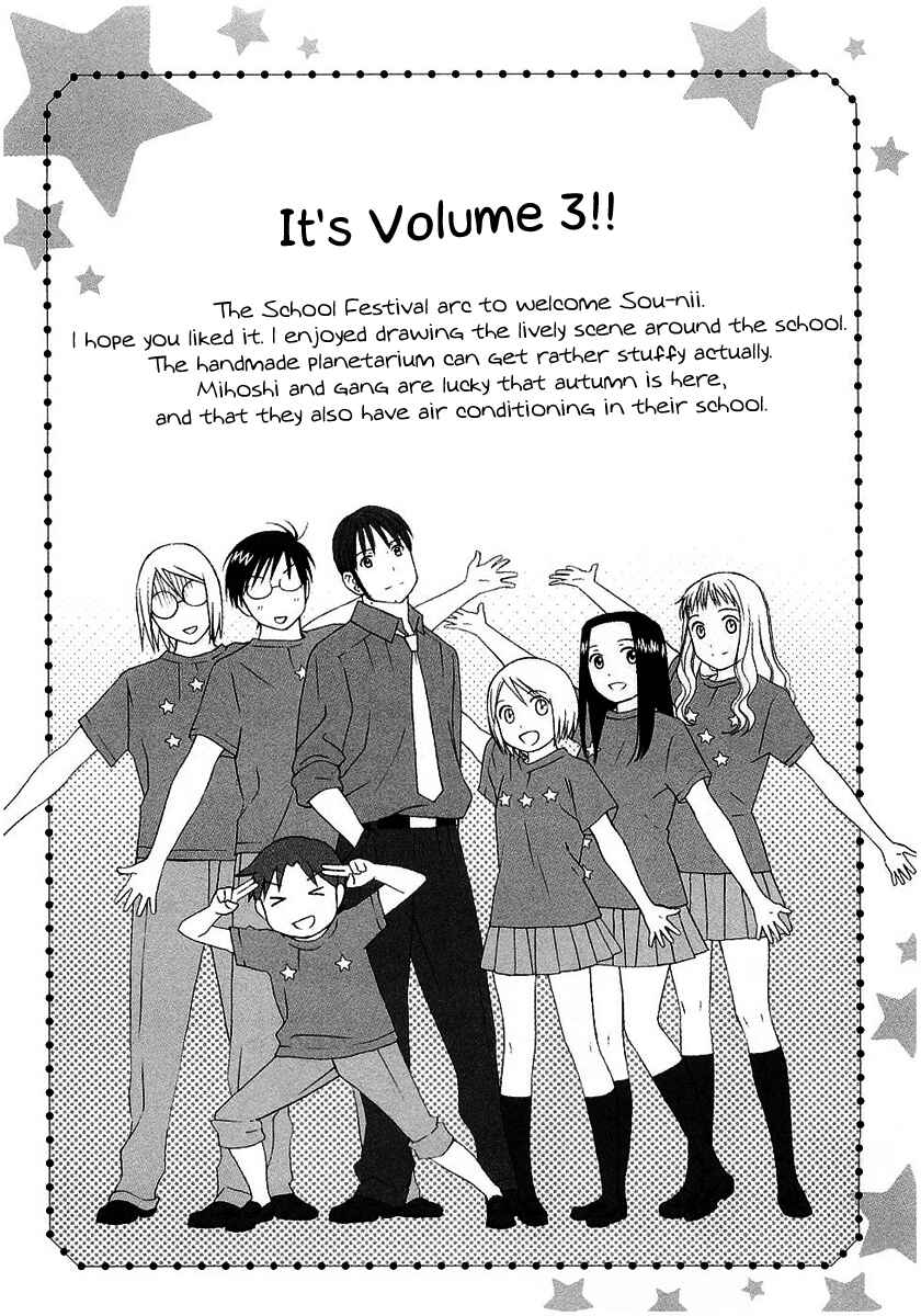 Page 31 Chapter 16 Sora no Manimani