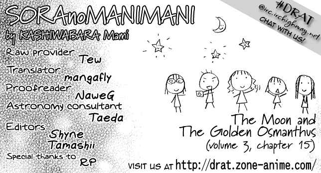 Page 1 Chapter 15 Sora no Manimani