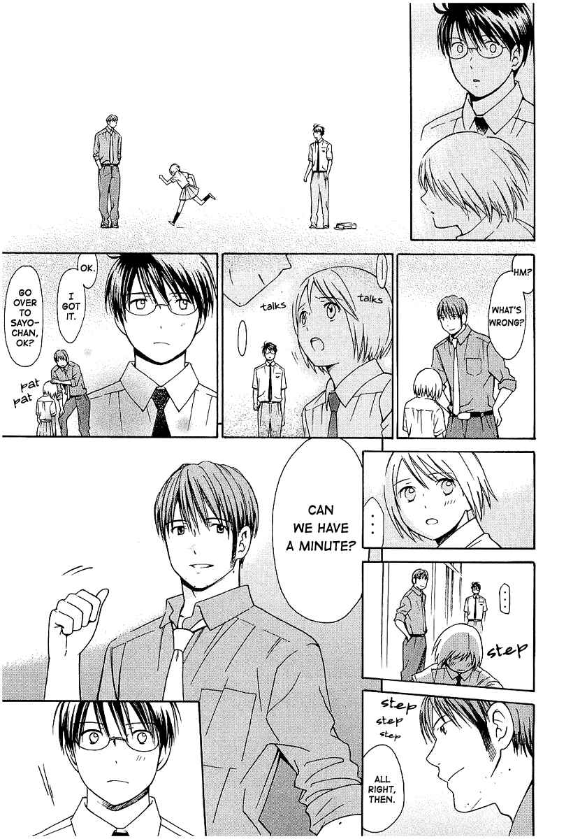 Page 12 Chapter 15 Sora no Manimani