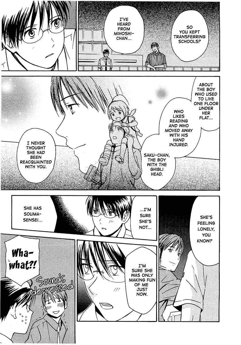 Page 14 Chapter 15 Sora no Manimani