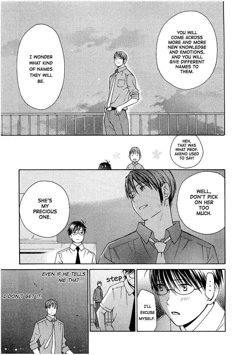 Page 16 Chapter 15 Sora no Manimani