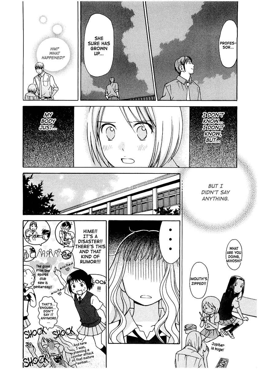 Page 17 Chapter 15 Sora no Manimani
