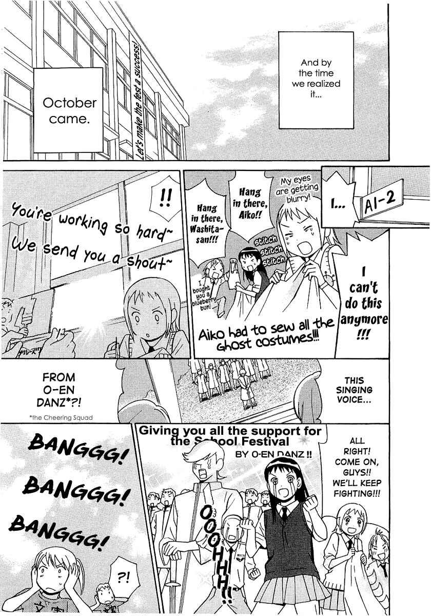 Page 18 Chapter 15 Sora no Manimani