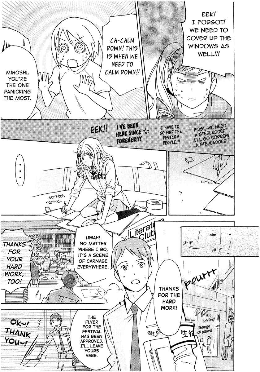 Page 20 Chapter 15 Sora no Manimani