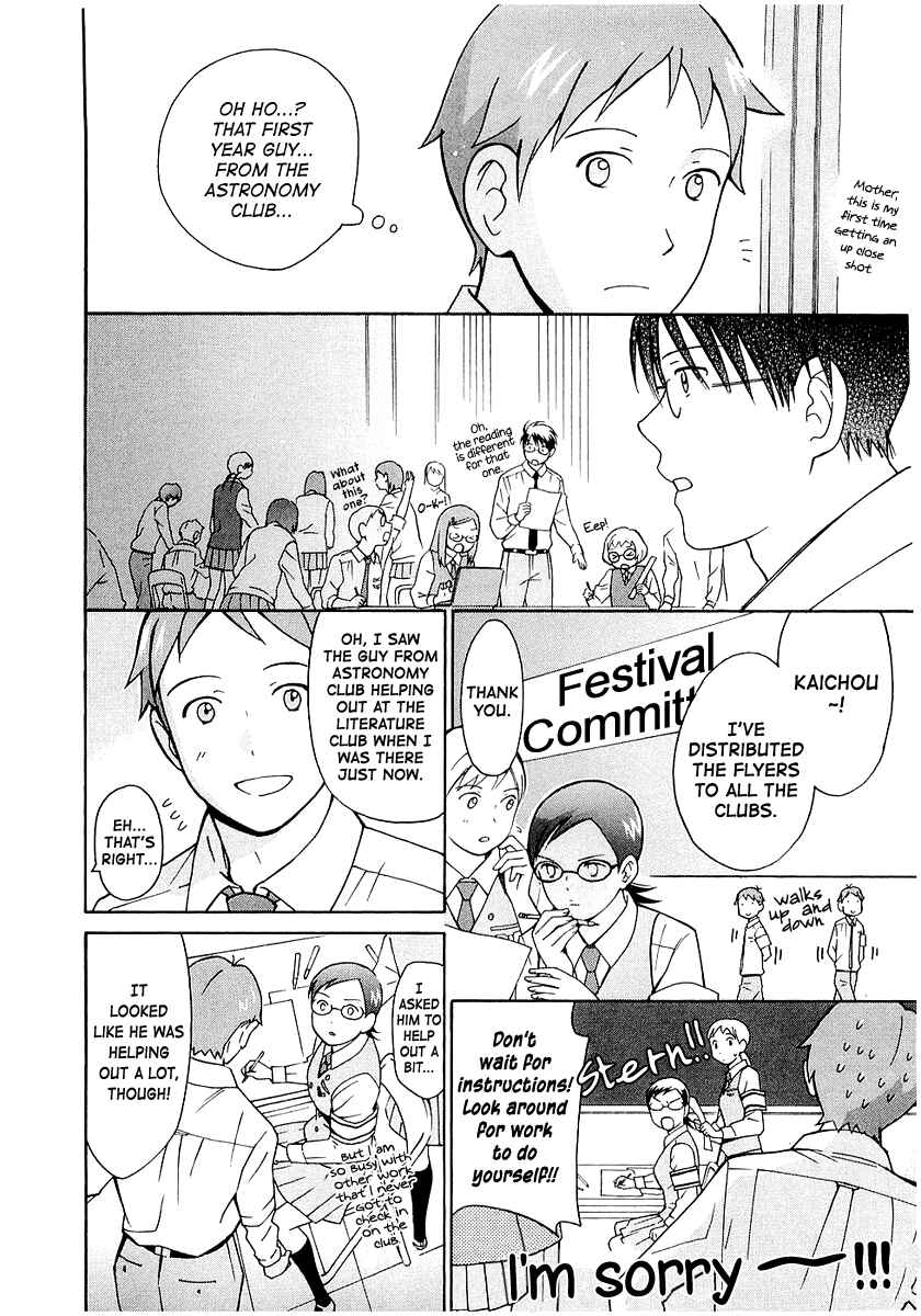 Page 21 Chapter 15 Sora no Manimani