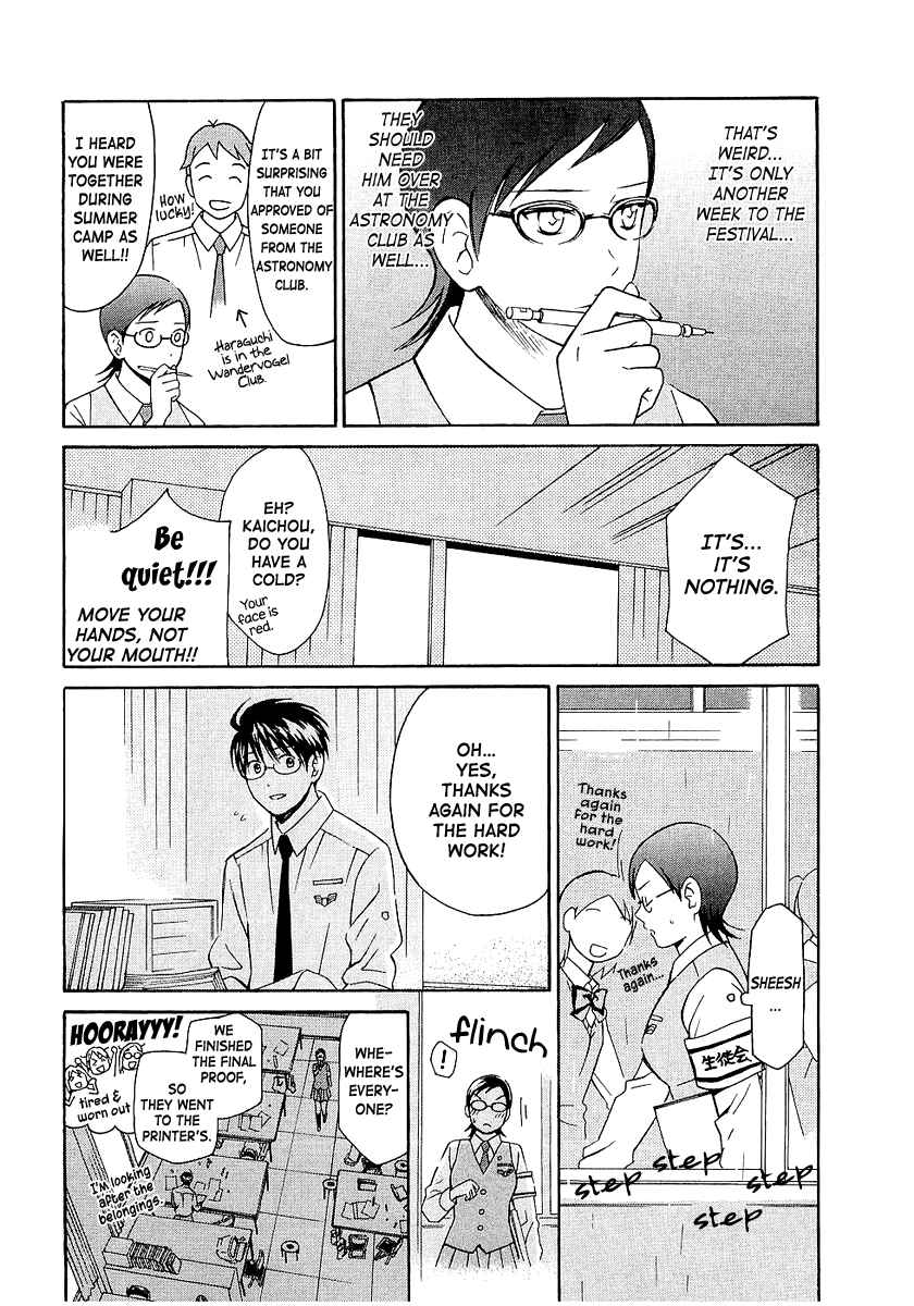 Page 22 Chapter 15 Sora no Manimani