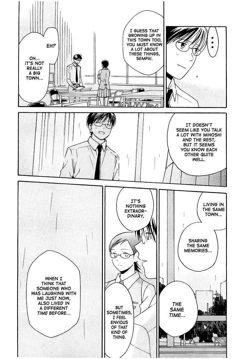 Page 24 Chapter 15 Sora no Manimani