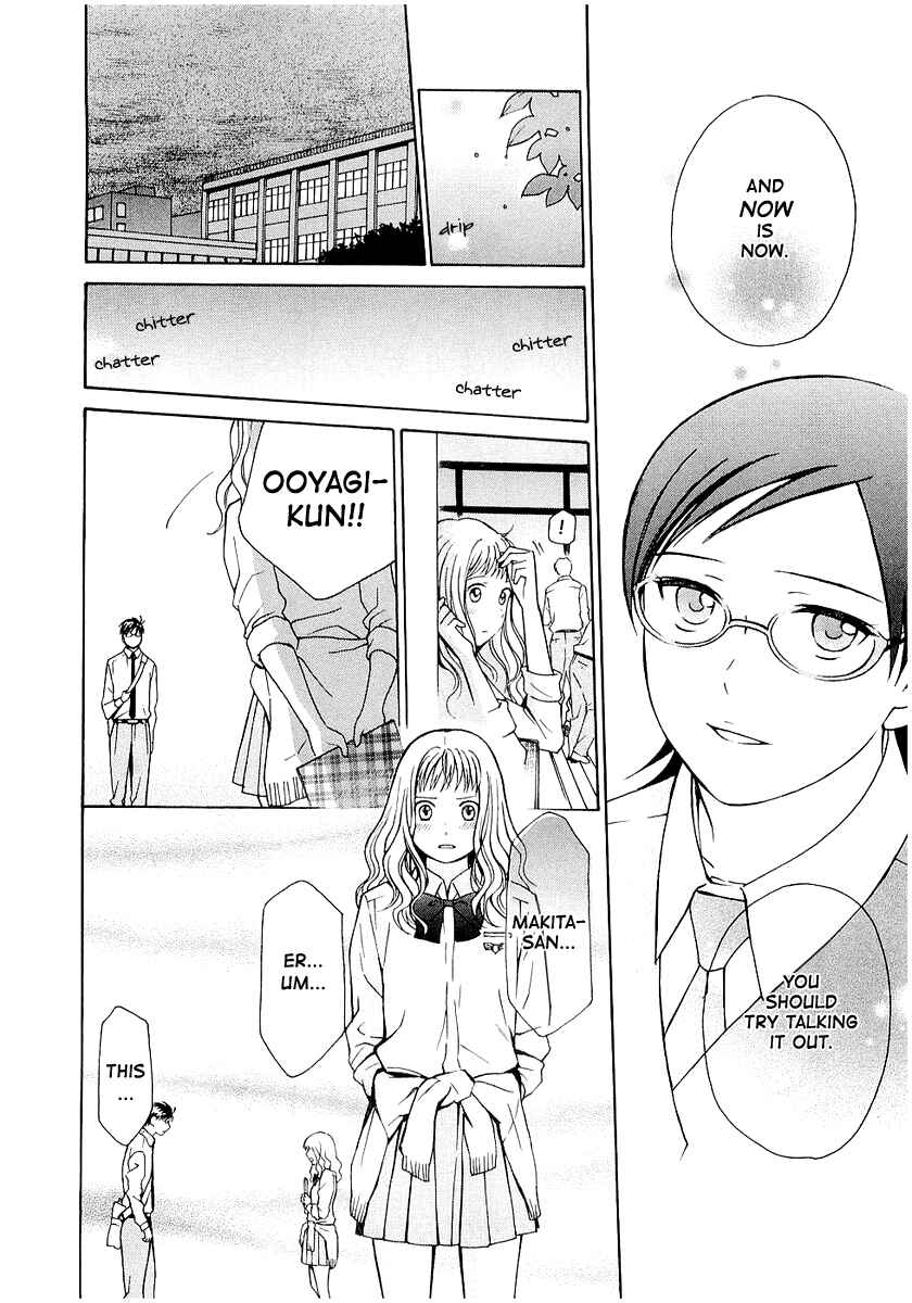 Page 27 Chapter 15 Sora no Manimani