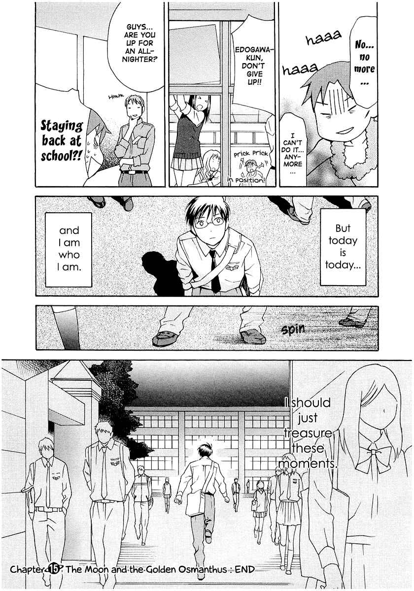 Page 32 Chapter 15 Sora no Manimani