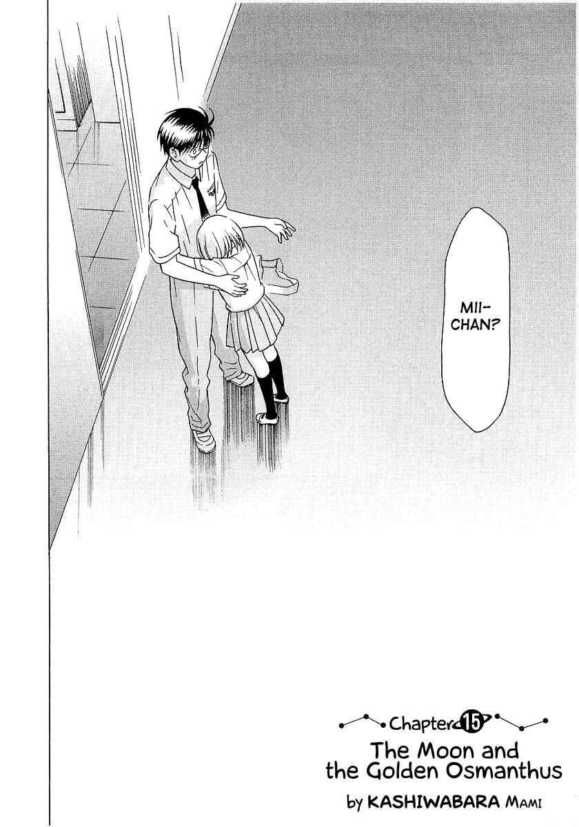 Page 9 Chapter 15 Sora no Manimani