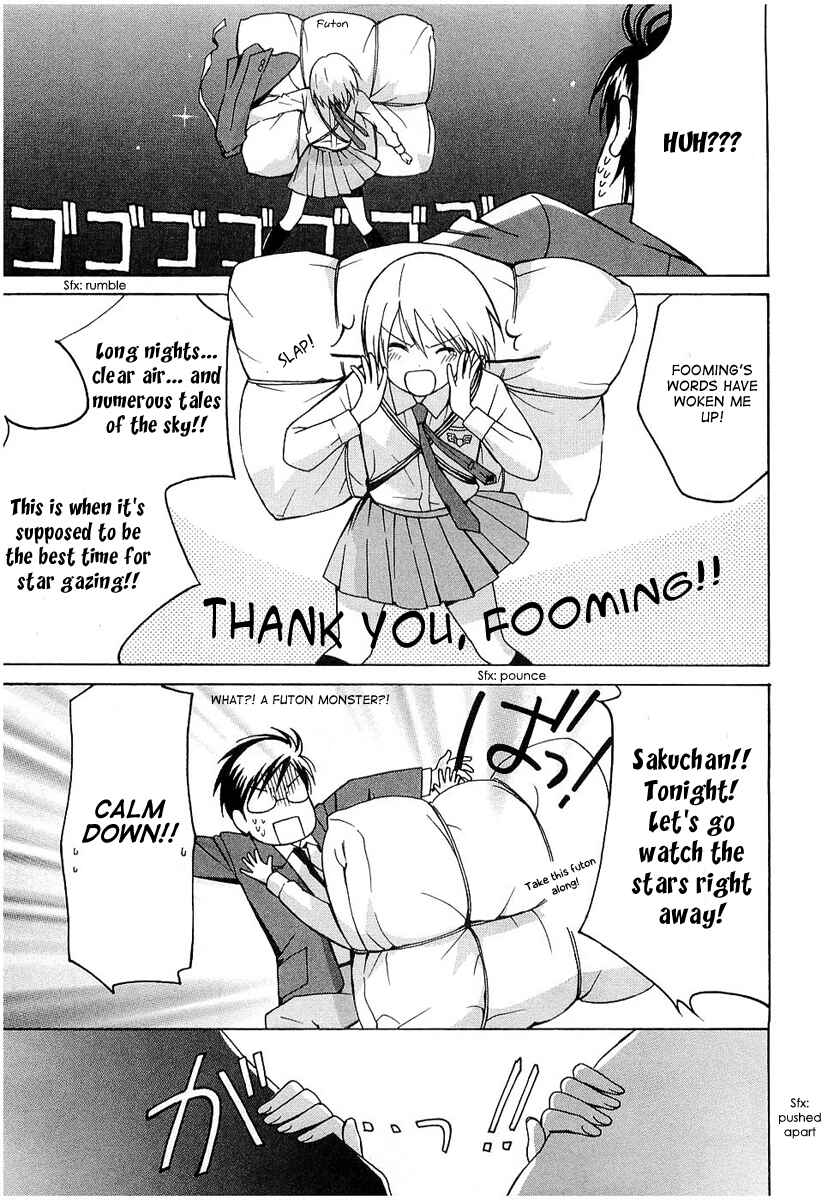 Page 13 Chapter 17 Sora no Manimani
