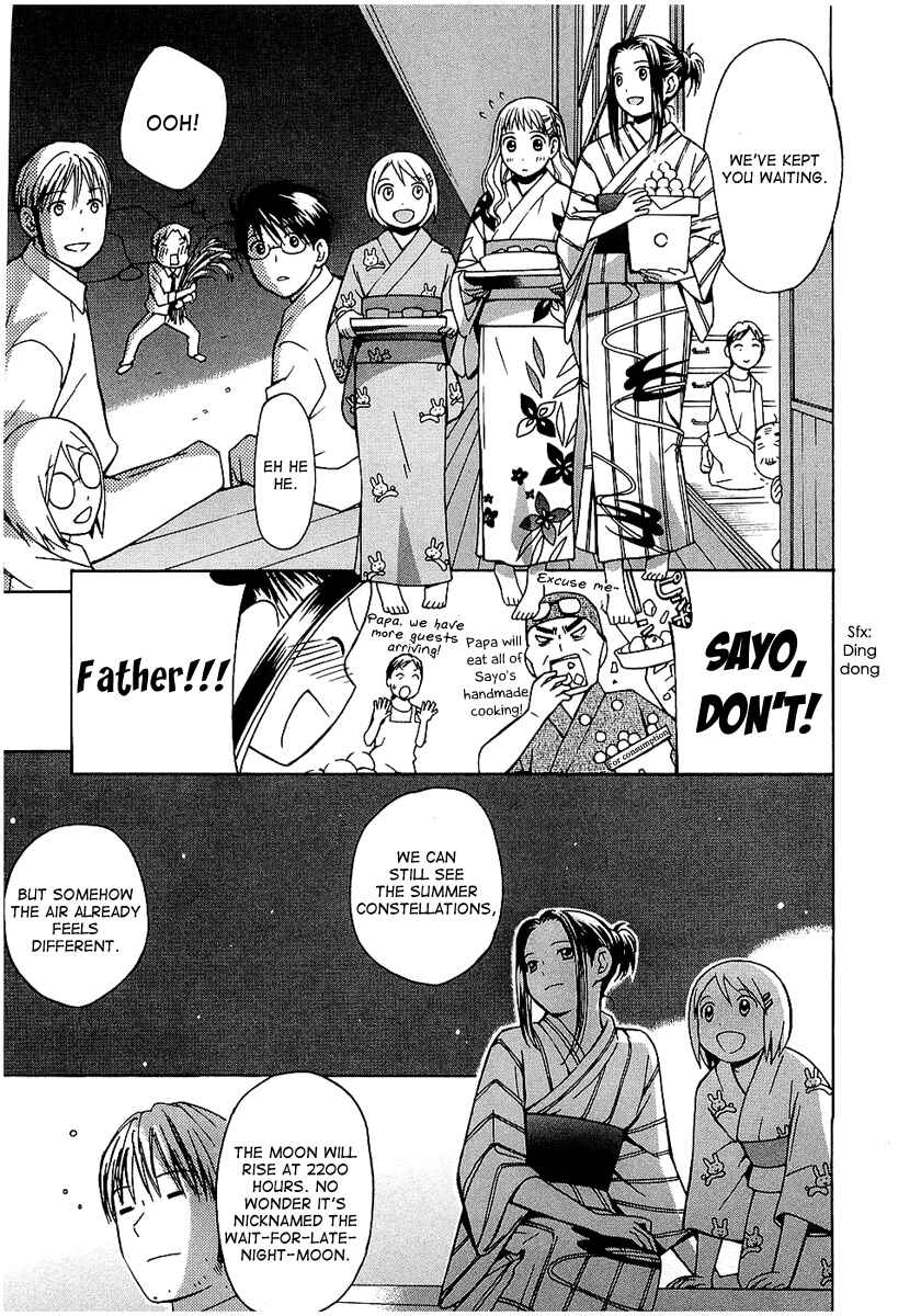 Page 21 Chapter 17 Sora no Manimani