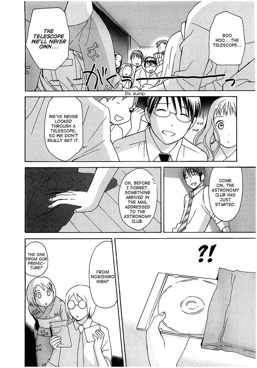 Page 24 Chapter 17 Sora no Manimani