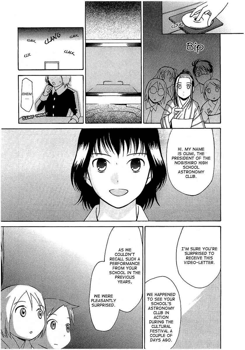 Page 25 Chapter 17 Sora no Manimani