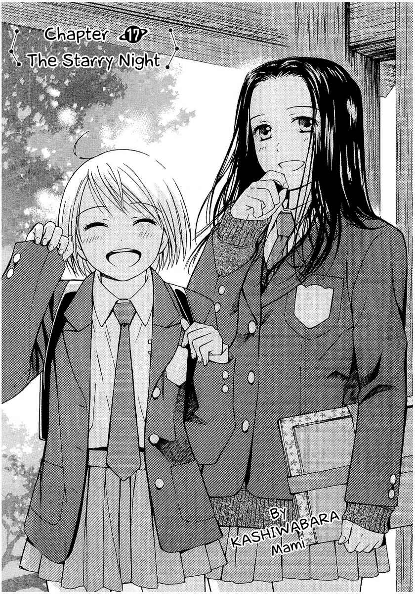 Page 3 Chapter 17 Sora no Manimani