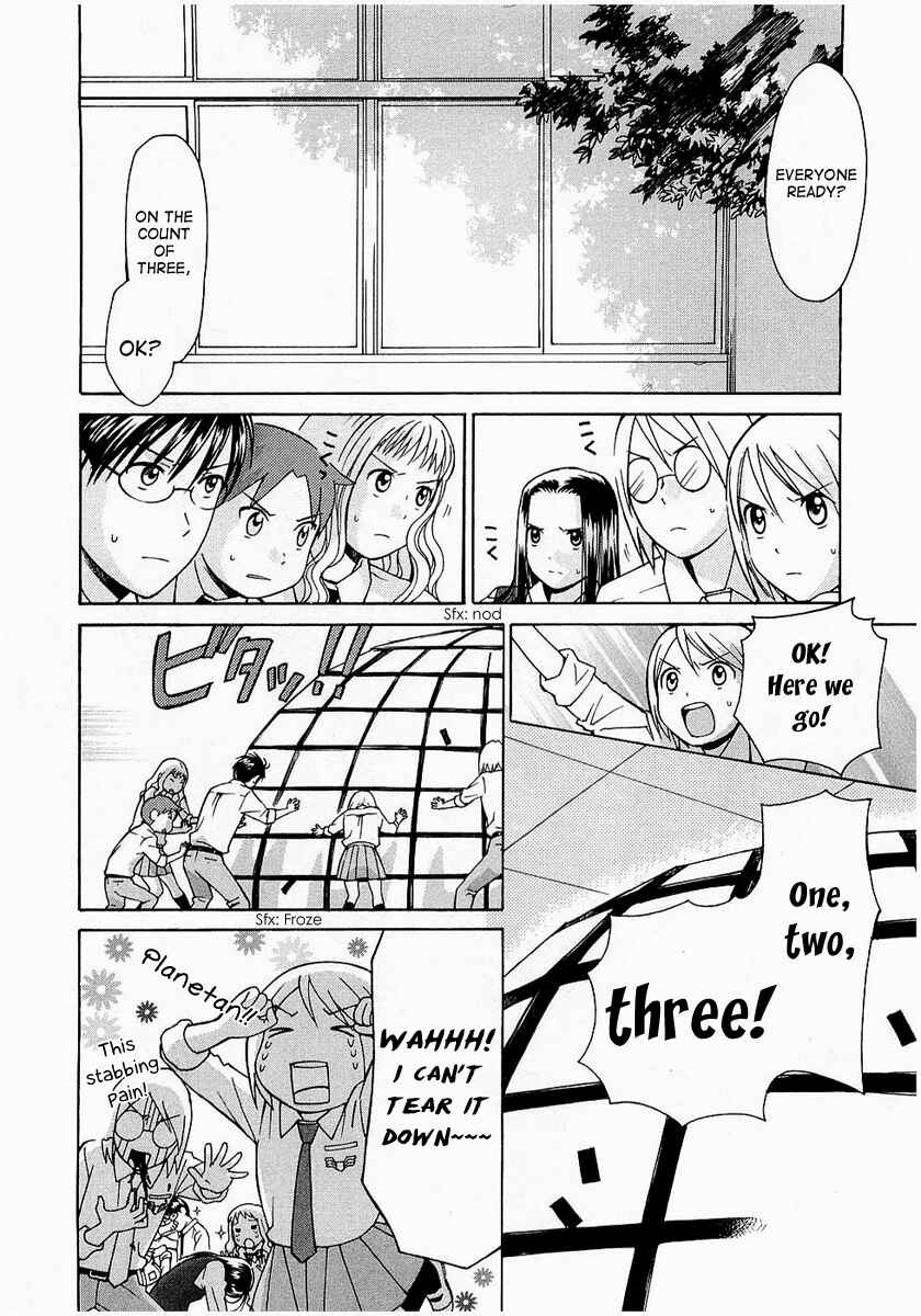Page 4 Chapter 17 Sora no Manimani