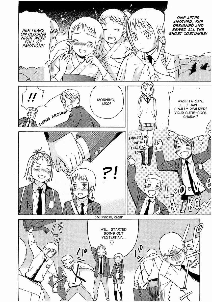 Page 6 Chapter 17 Sora no Manimani
