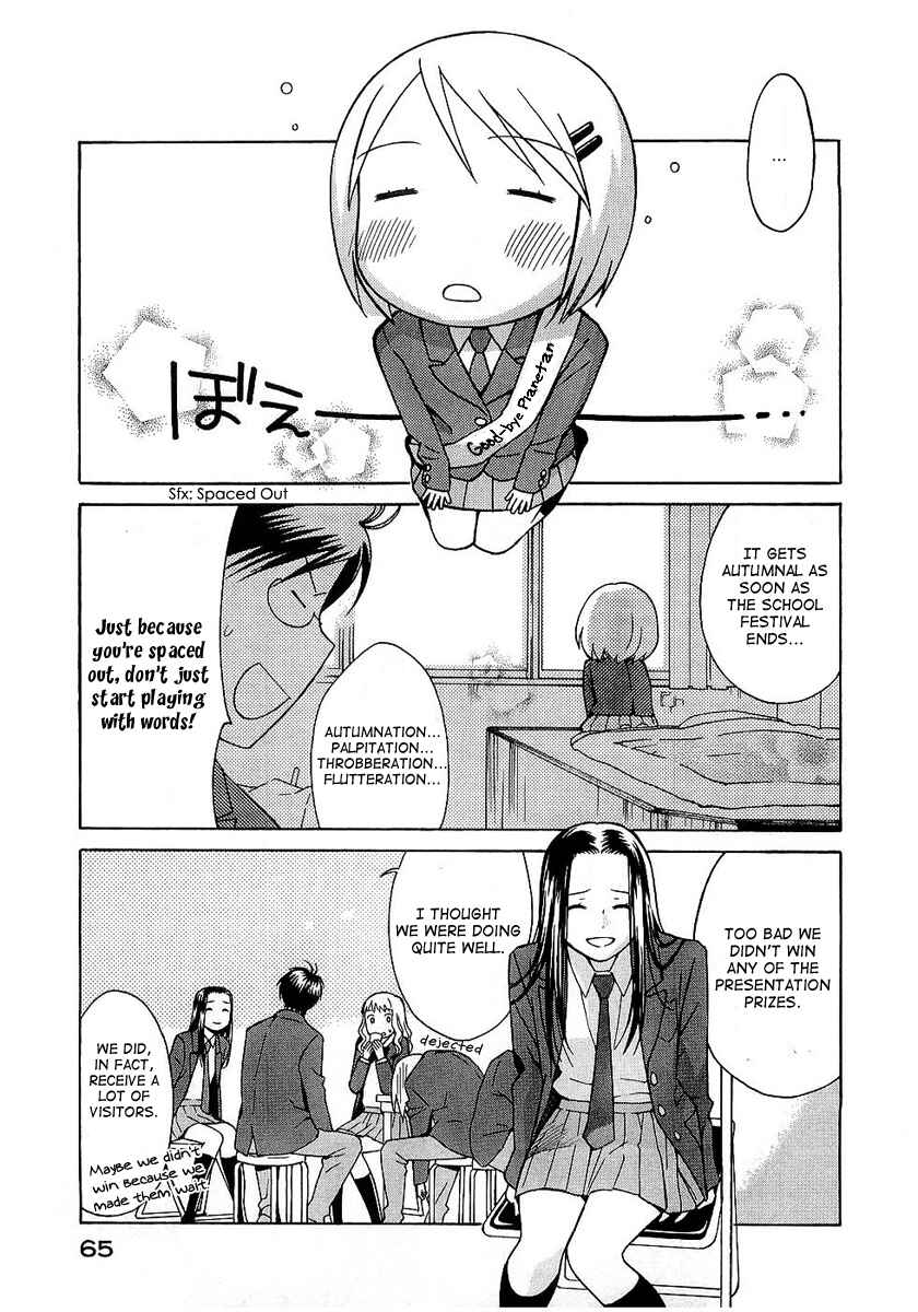 Page 7 Chapter 17 Sora no Manimani