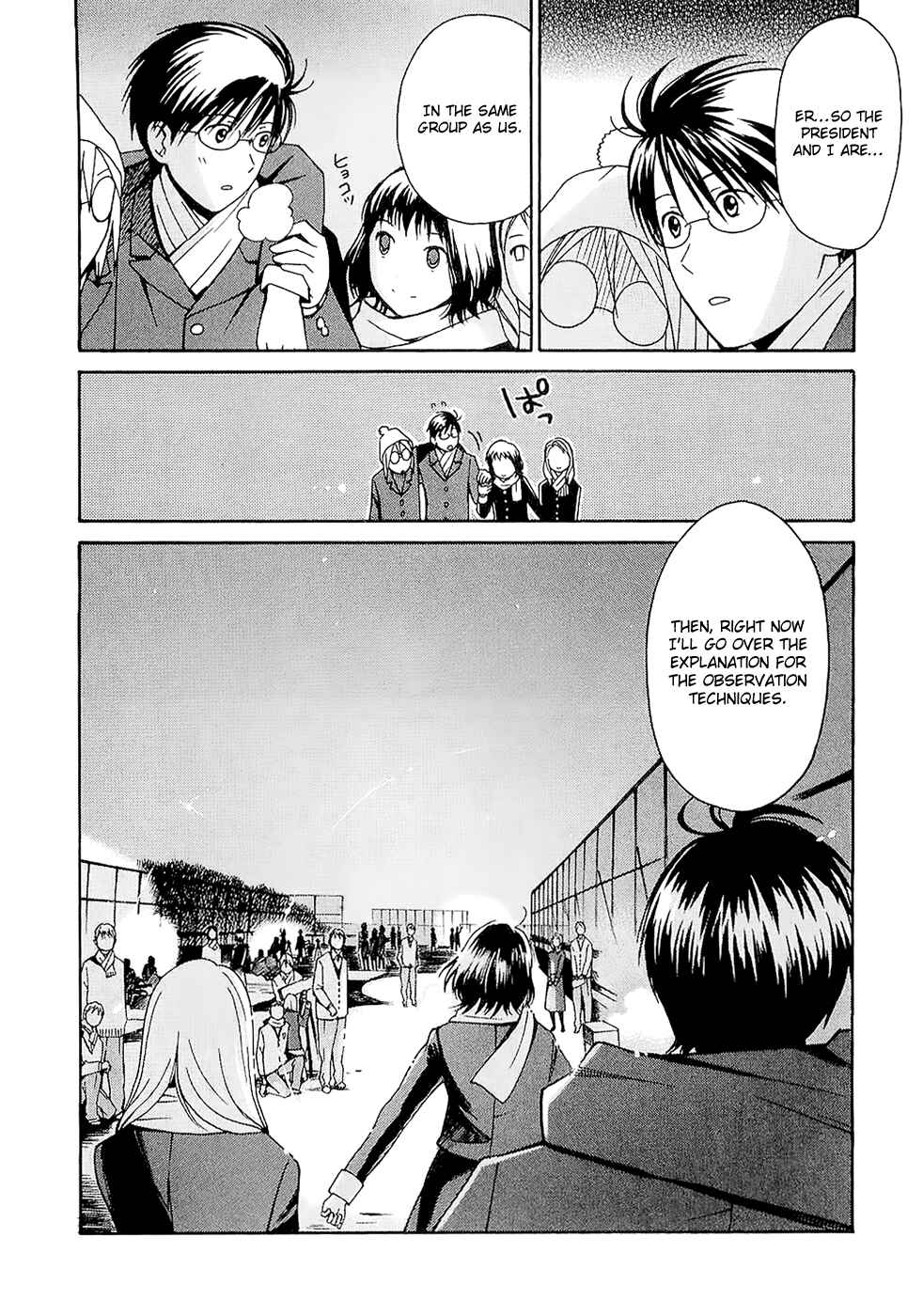 Page 10 Chapter 20 Sora no Manimani