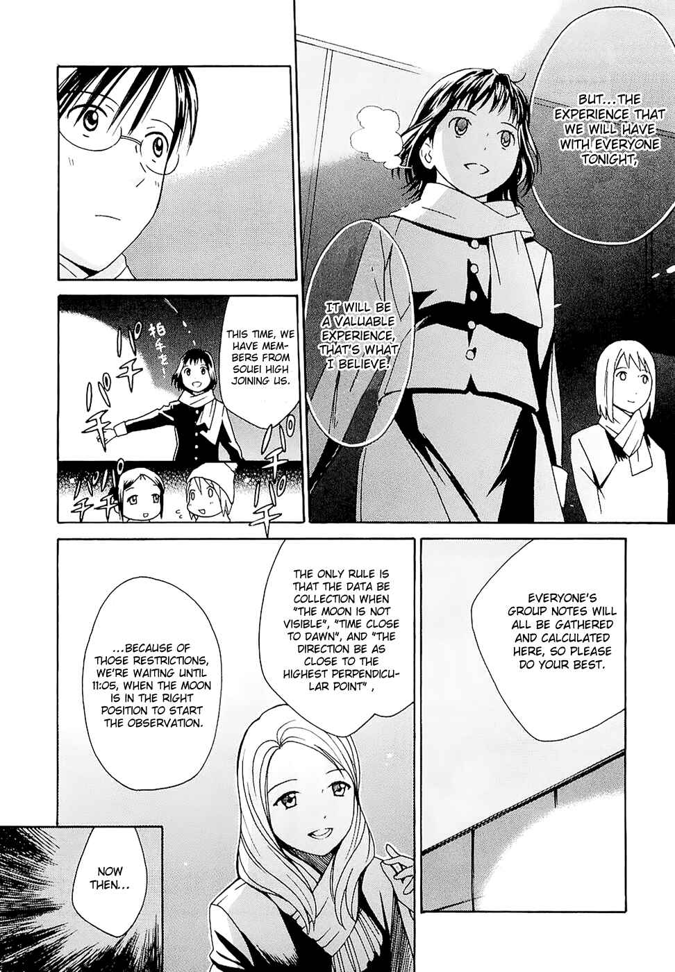 Page 14 Chapter 20 Sora no Manimani