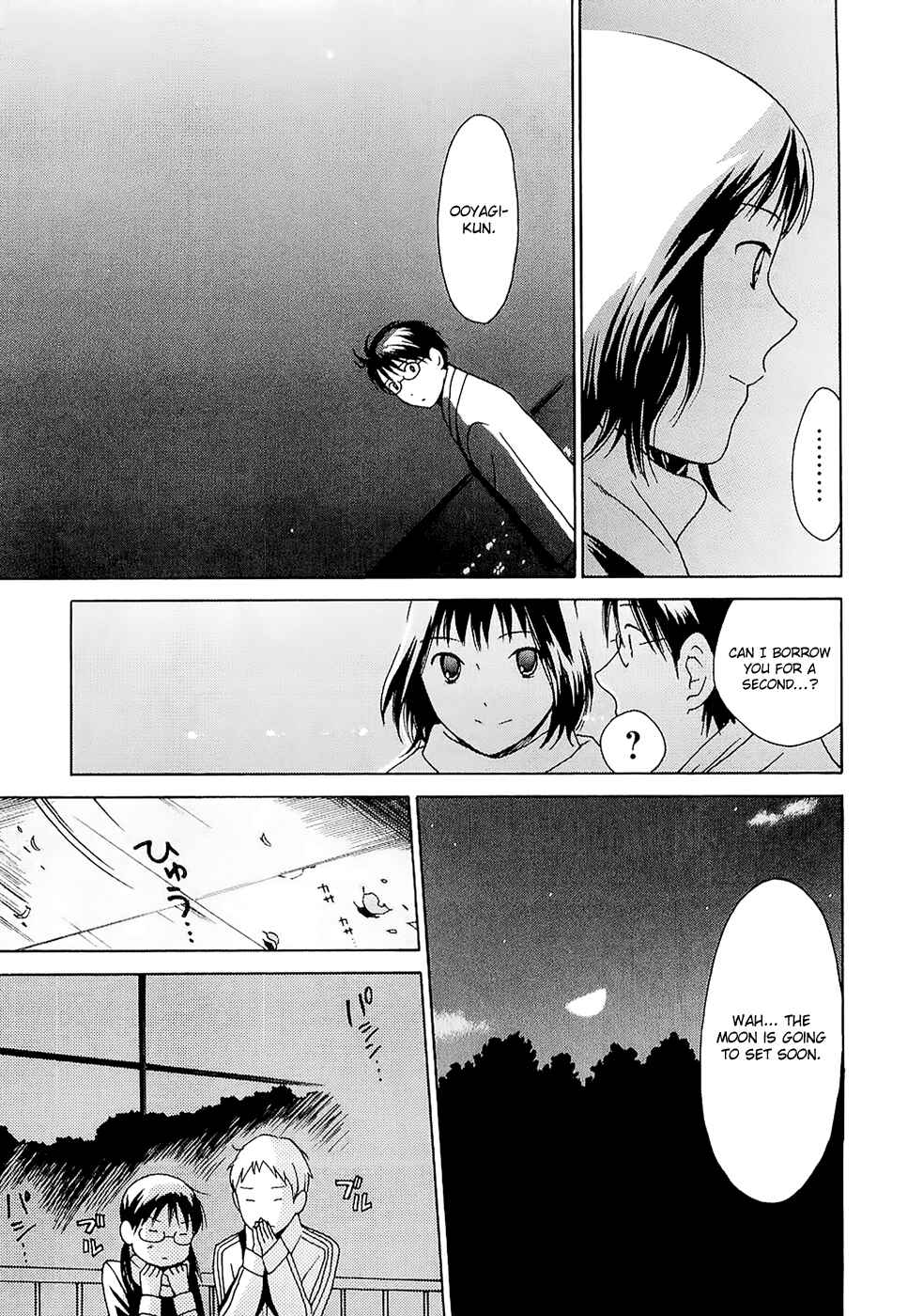 Page 21 Chapter 20 Sora no Manimani