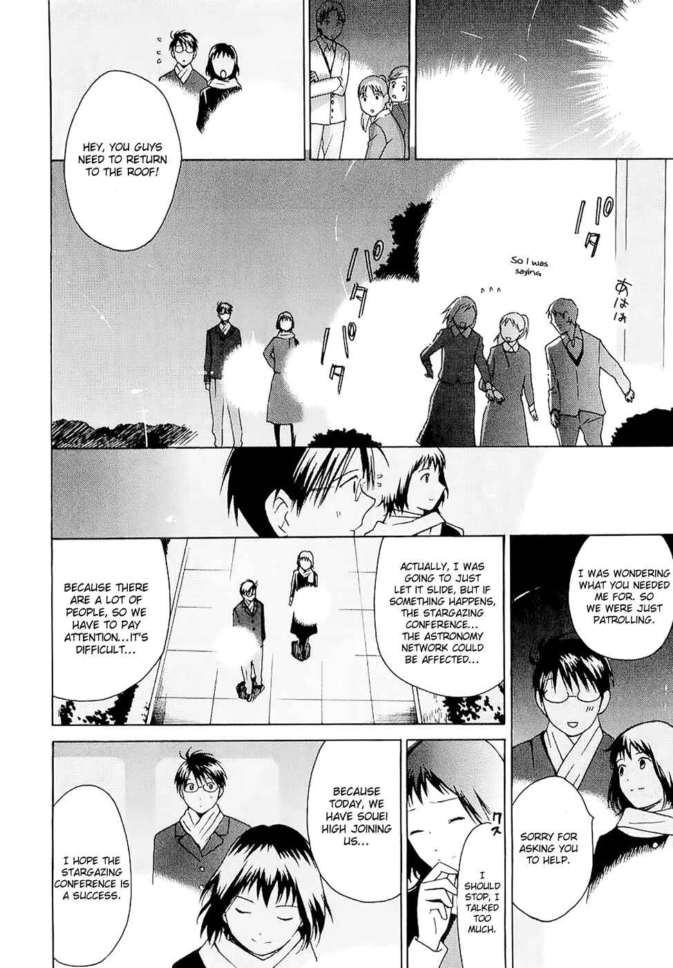 Page 24 Chapter 20 Sora no Manimani