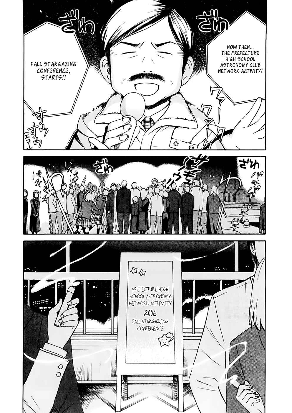 Page 4 Chapter 20 Sora no Manimani