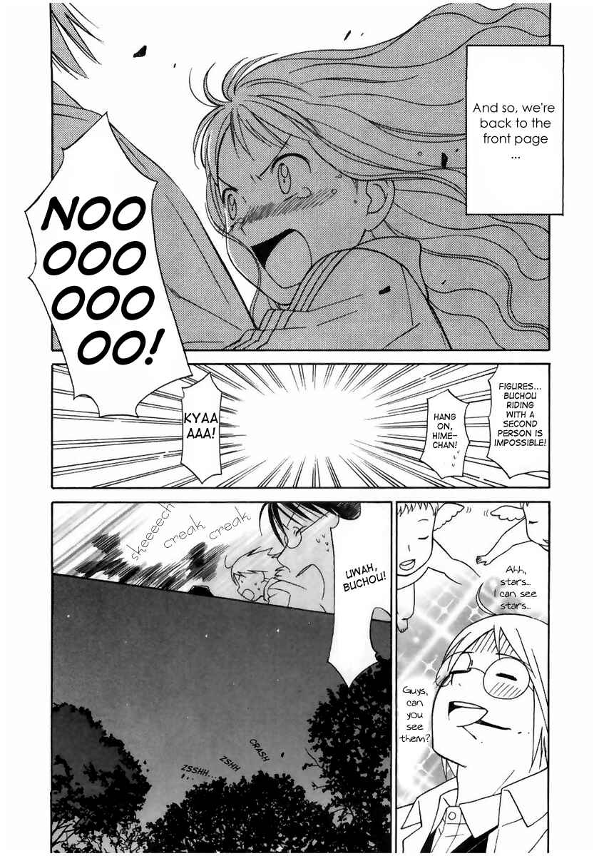 Page 12 Chapter 5 Sora no Manimani