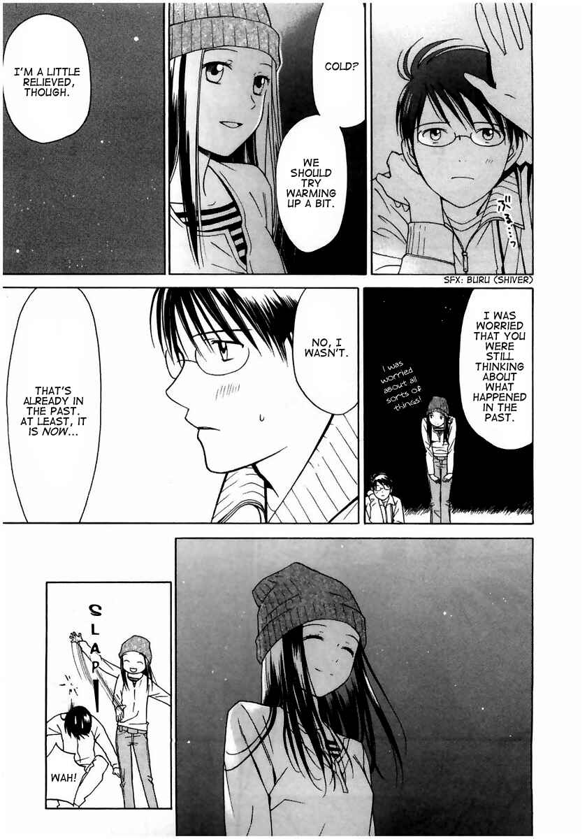 Page 21 Chapter 5 Sora no Manimani