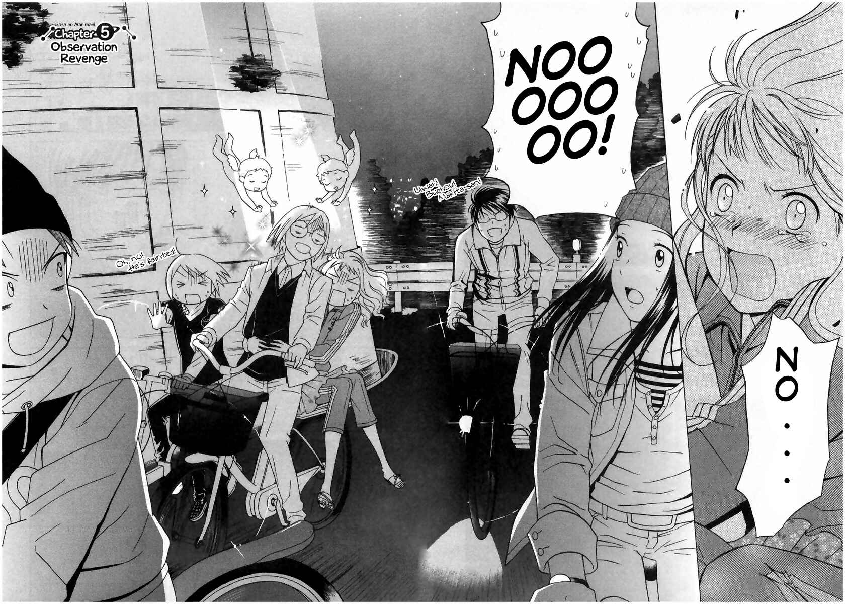 Page 3 Chapter 5 Sora no Manimani
