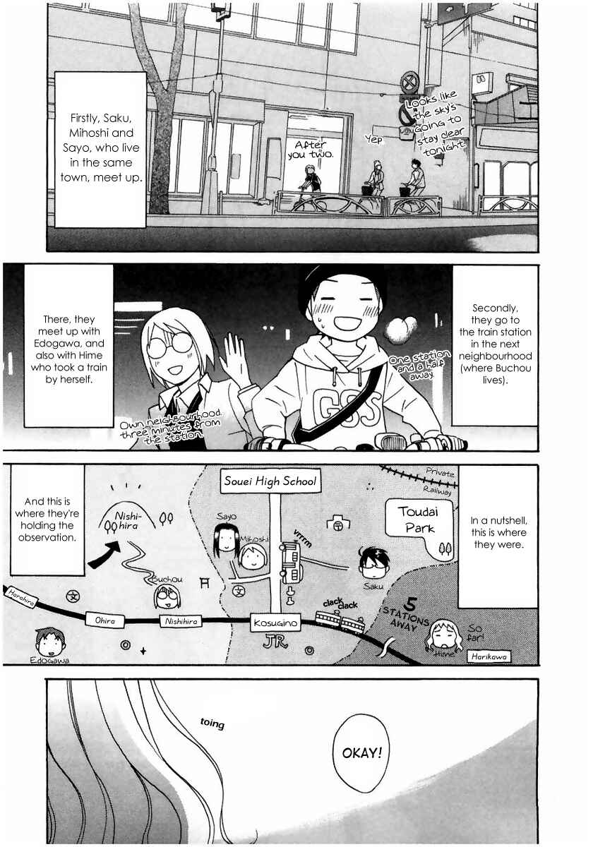 Page 7 Chapter 5 Sora no Manimani