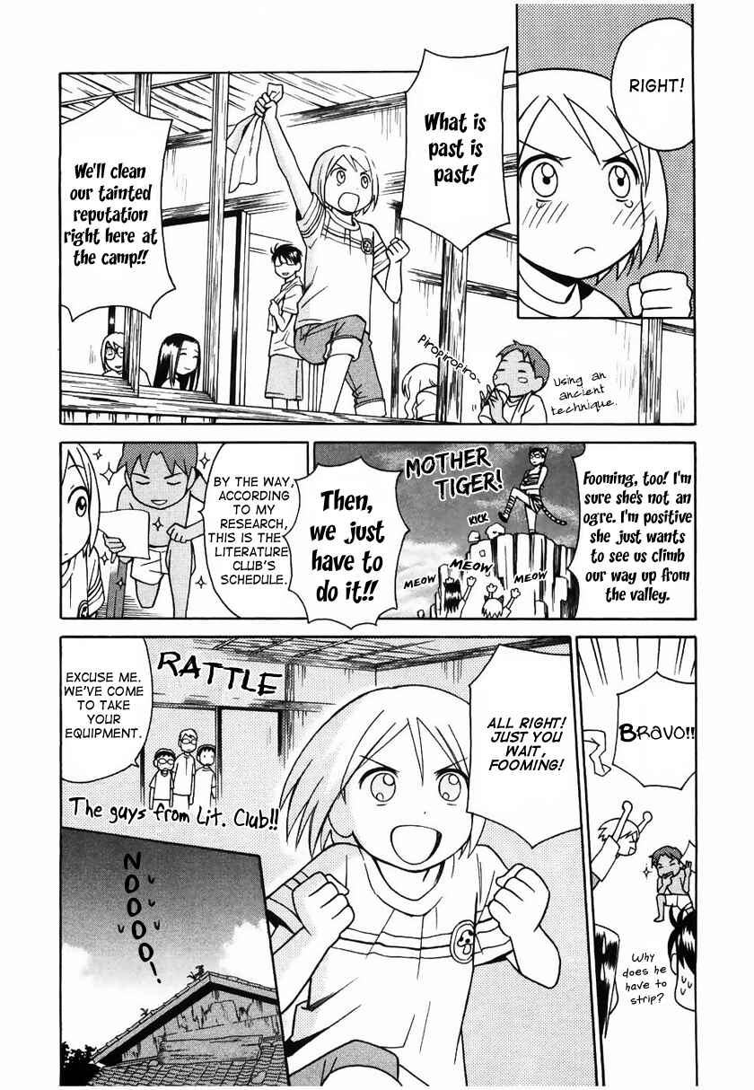 Page 10 Chapter 10 Sora no Manimani
