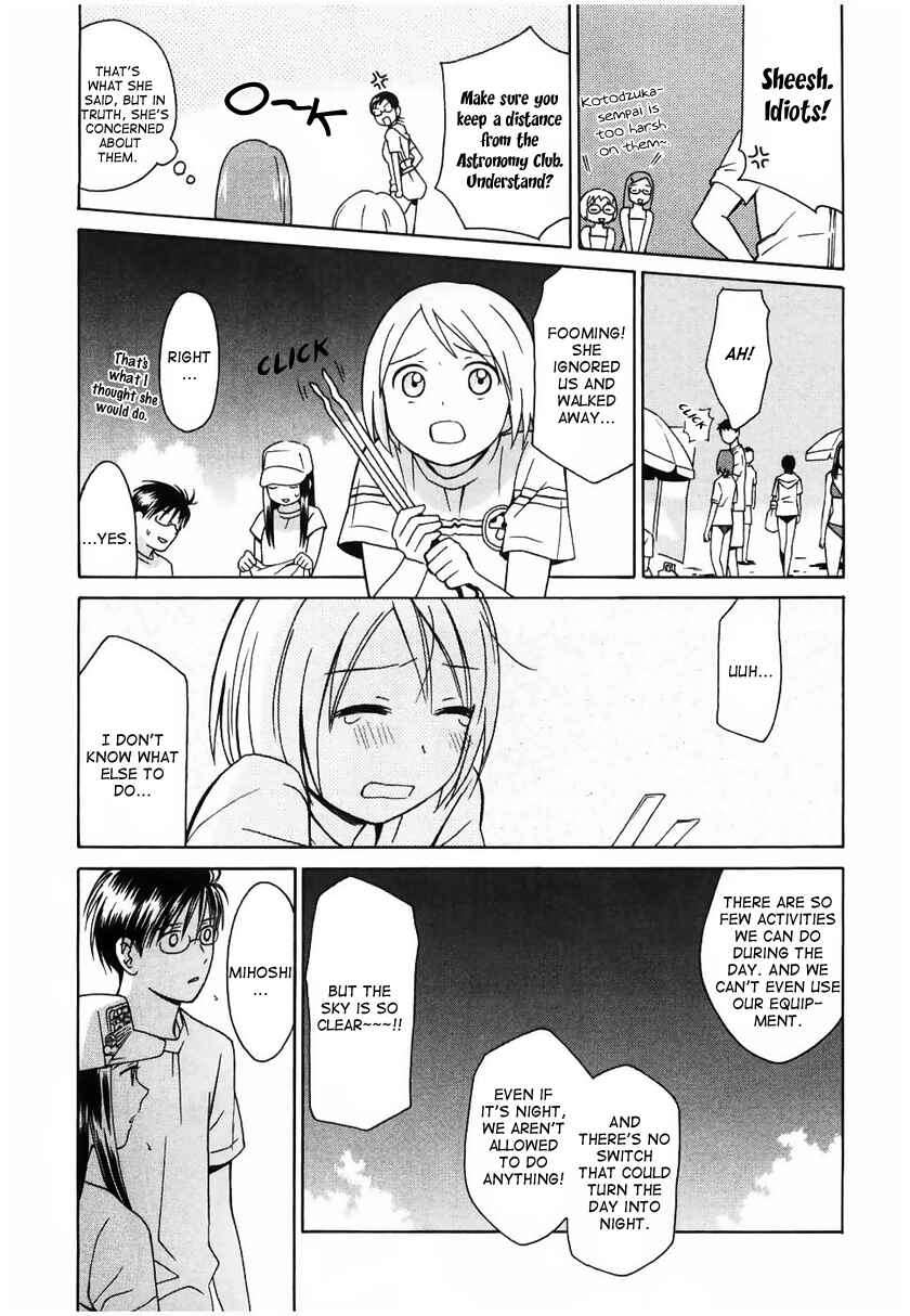 Page 12 Chapter 10 Sora no Manimani