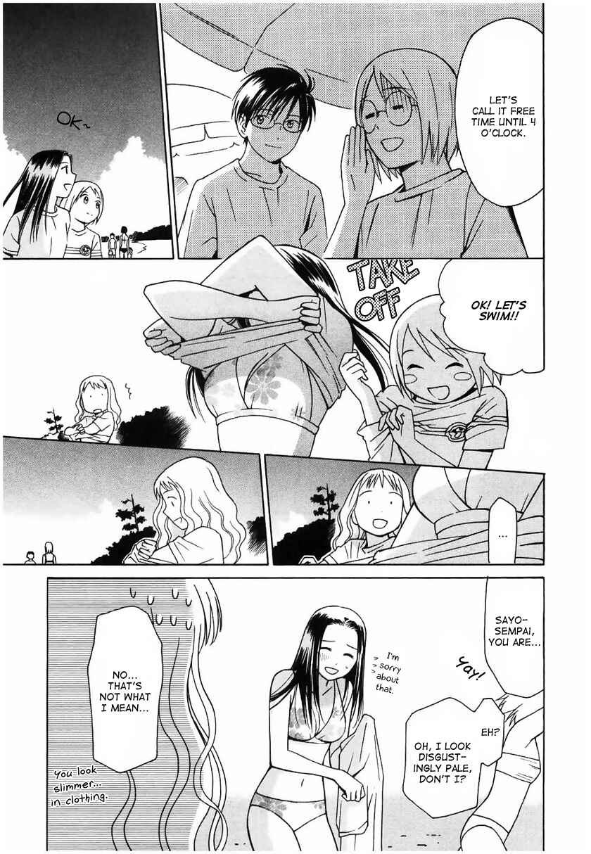 Page 14 Chapter 10 Sora no Manimani