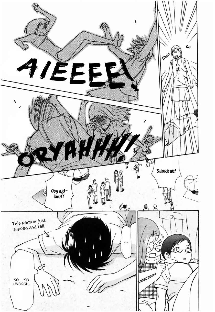 Page 24 Chapter 10 Sora no Manimani