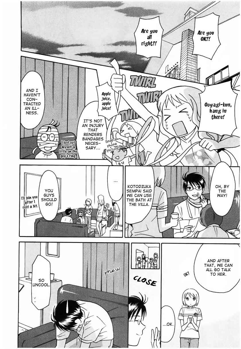 Page 25 Chapter 10 Sora no Manimani