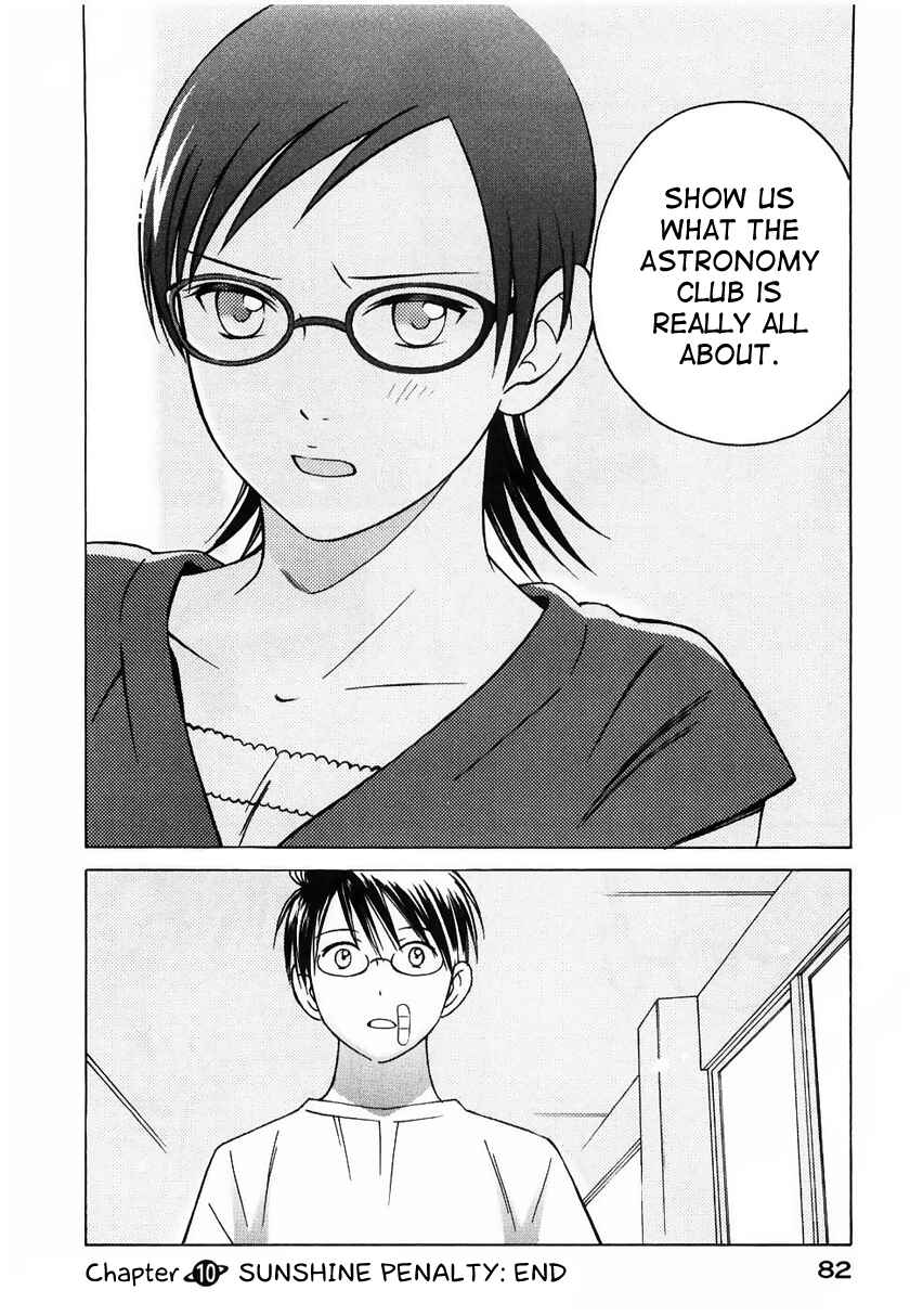 Page 29 Chapter 10 Sora no Manimani