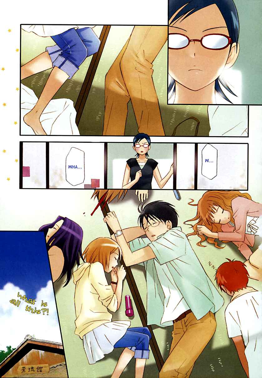 Page 3 Chapter 10 Sora no Manimani