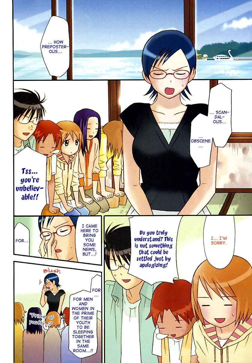 Page 5 Chapter 10 Sora no Manimani
