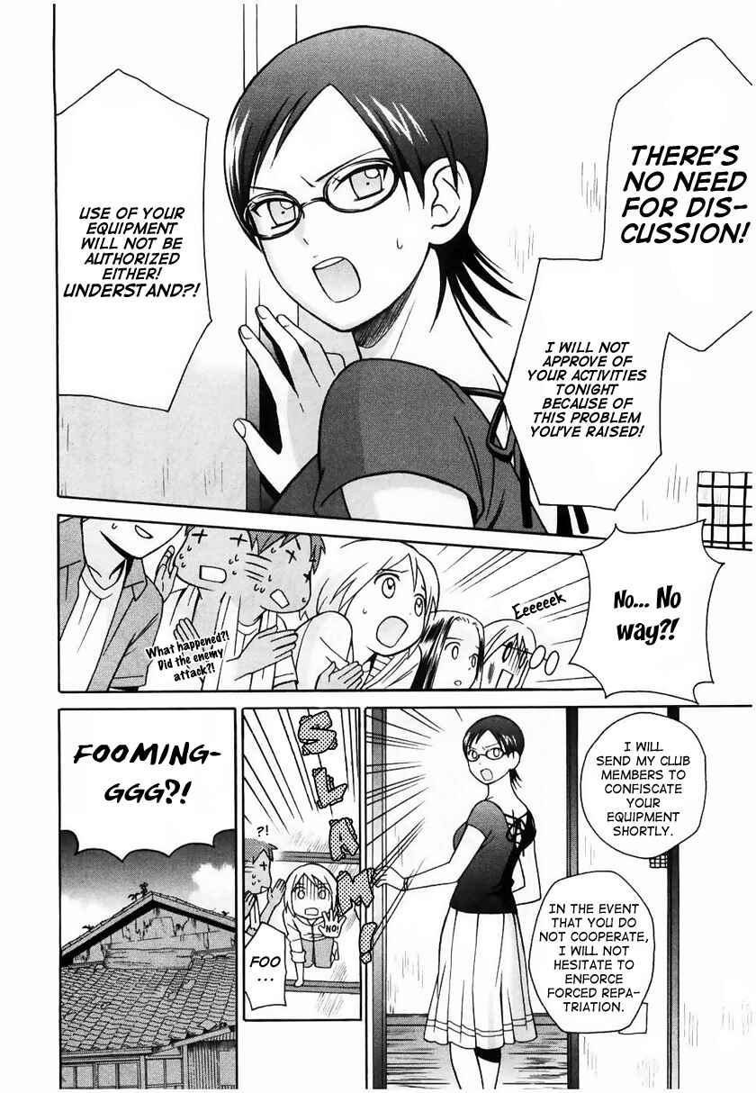 Page 7 Chapter 10 Sora no Manimani