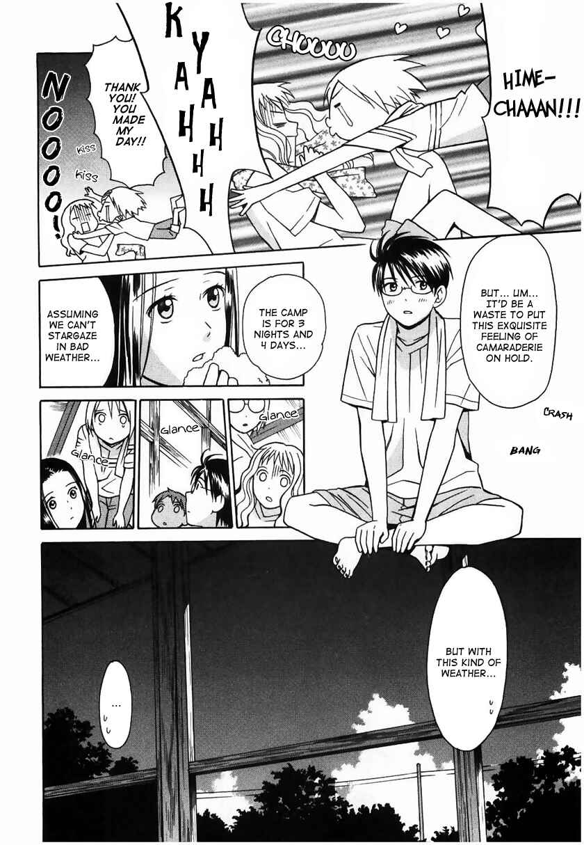 Page 9 Chapter 10 Sora no Manimani