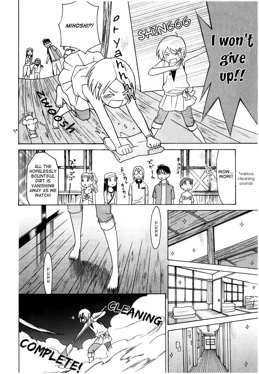 Page 12 Chapter 9 Sora no Manimani