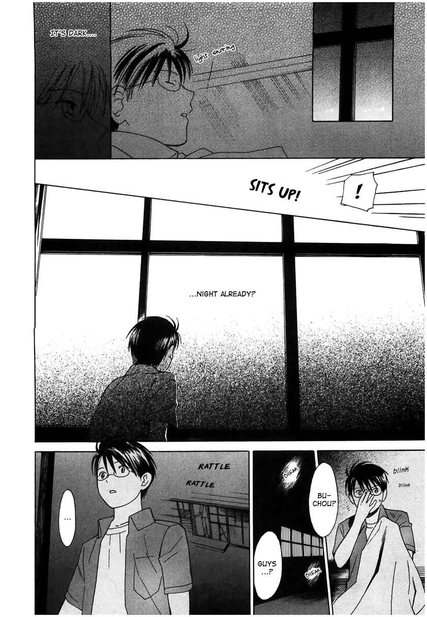 Page 16 Chapter 9 Sora no Manimani