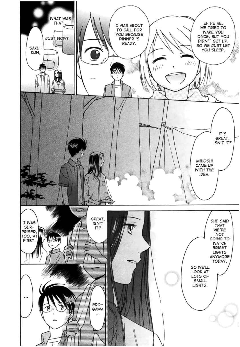 Page 18 Chapter 9 Sora no Manimani