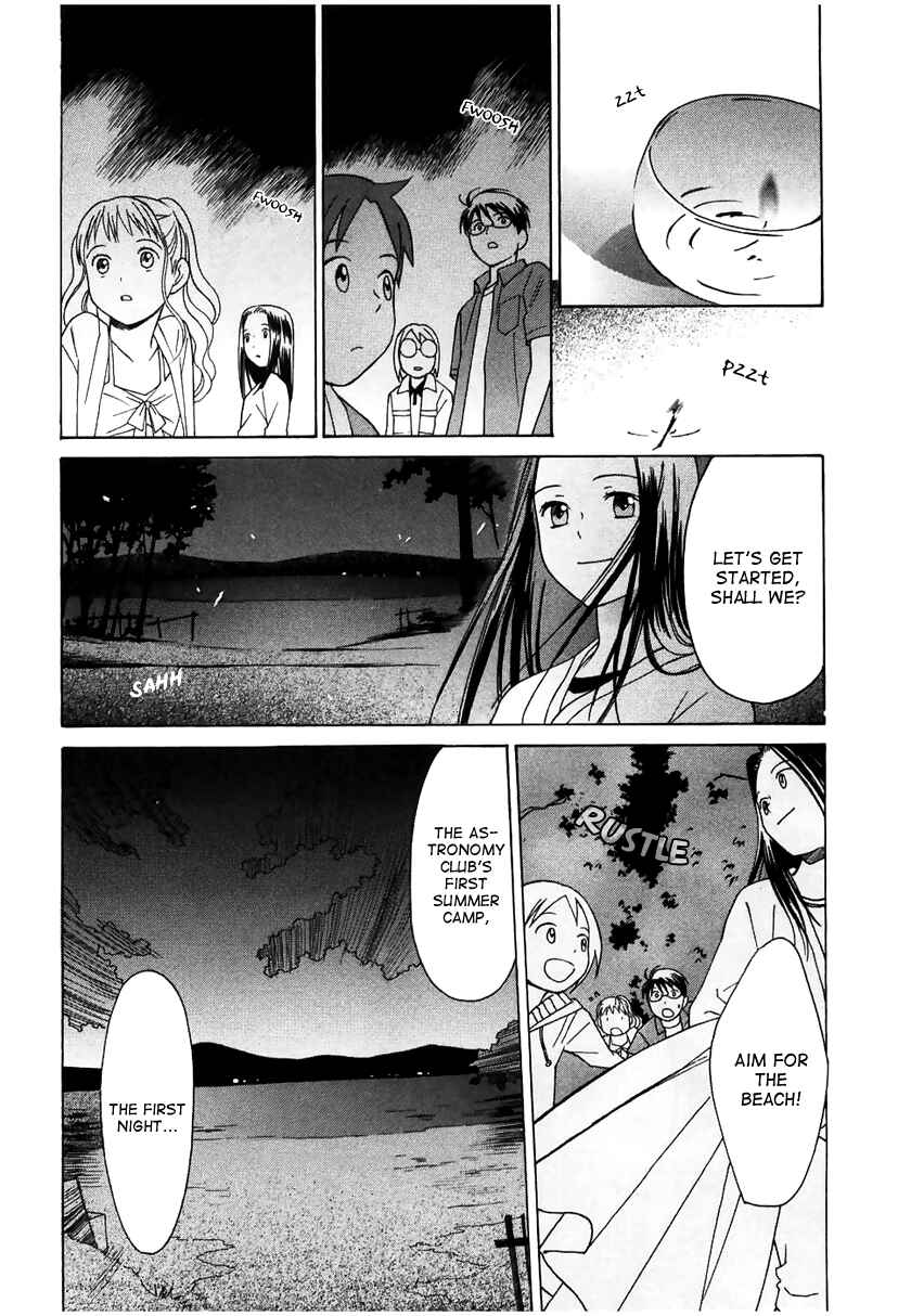 Page 21 Chapter 9 Sora no Manimani