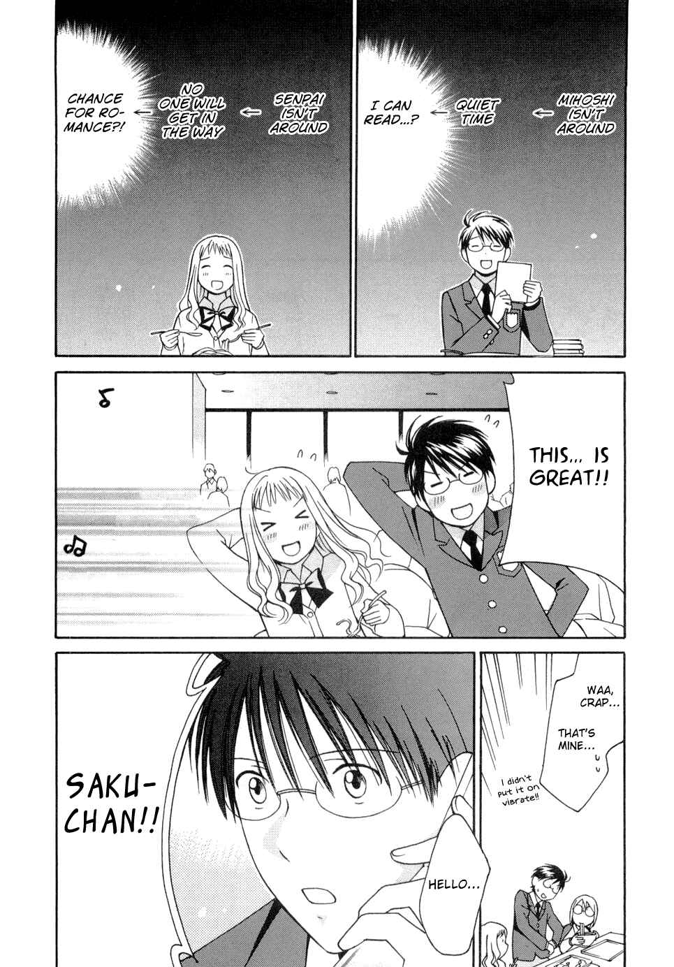 Page 15 Chapter 22 Sora no Manimani