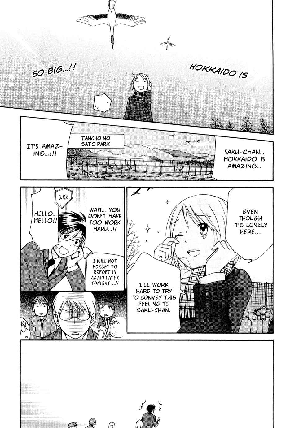 Page 16 Chapter 22 Sora no Manimani