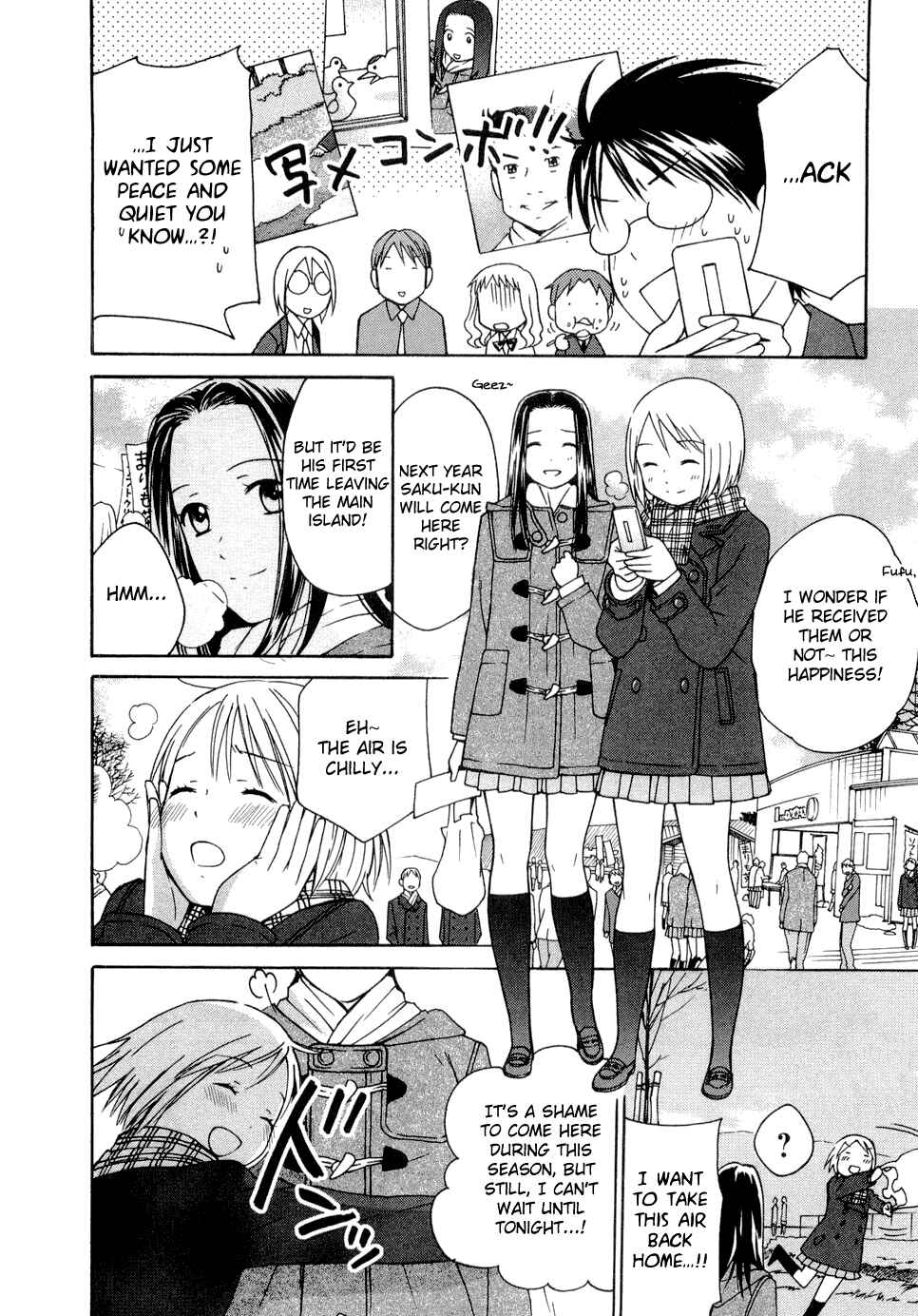 Page 17 Chapter 22 Sora no Manimani